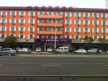 Hanting Hotel Tianjin Zhongshan Stores エクステリア 写真